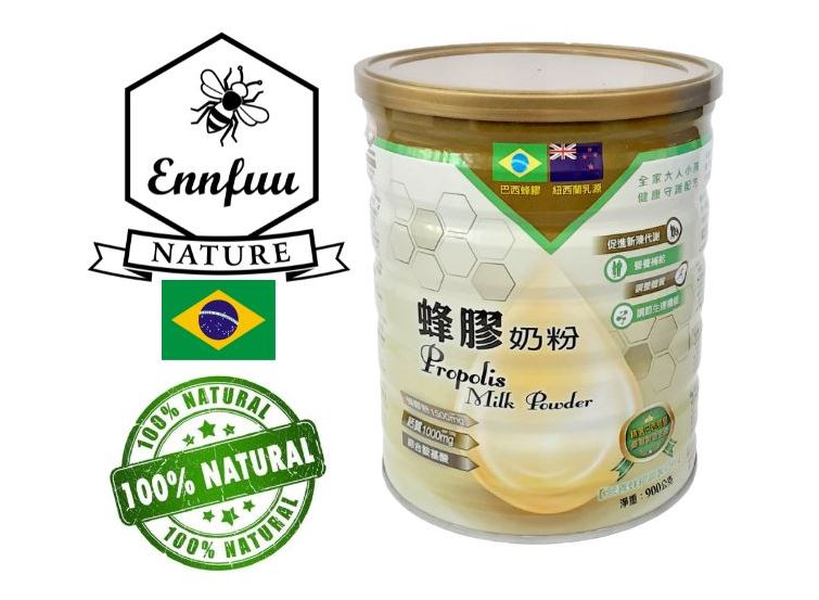 巴西綠蜂膠全能奶粉