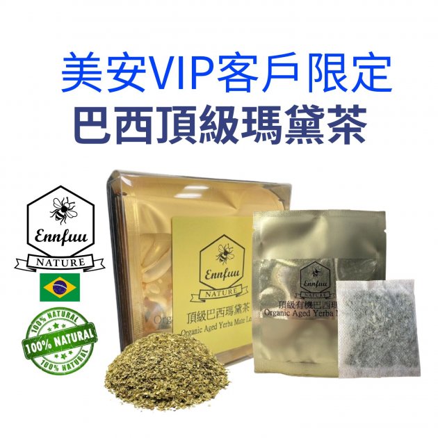 單盒(5入)$140