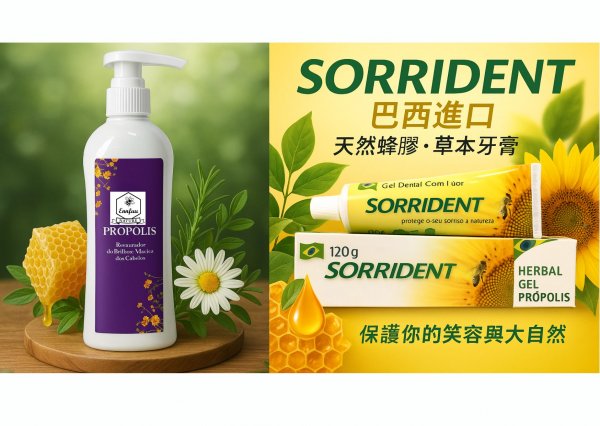 美安VIP優惠$750含運