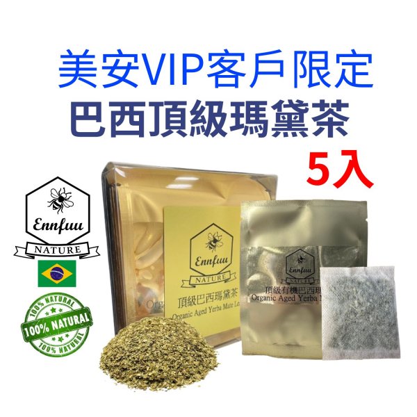 單盒(5入)$140