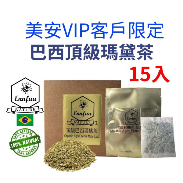 單盒(15入)$399